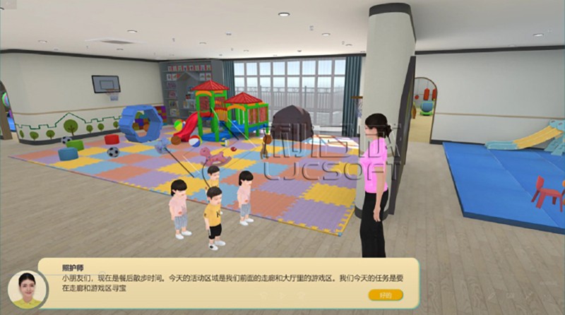 1+X幼儿照护虚拟仿真教学资源平台