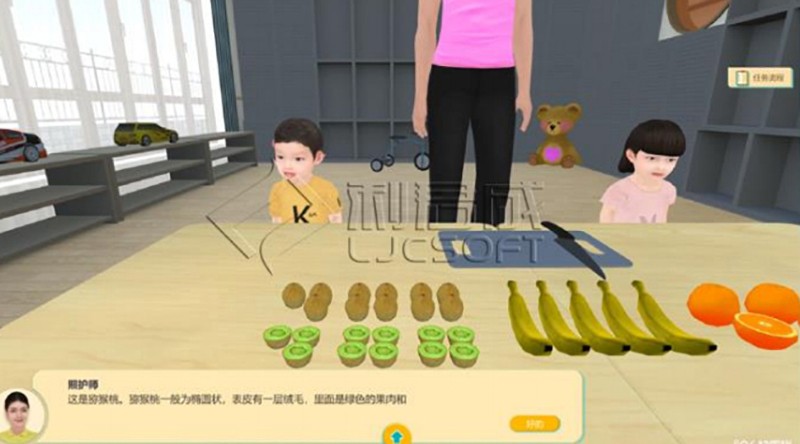 1+X幼儿照护虚拟仿真教学资源平台